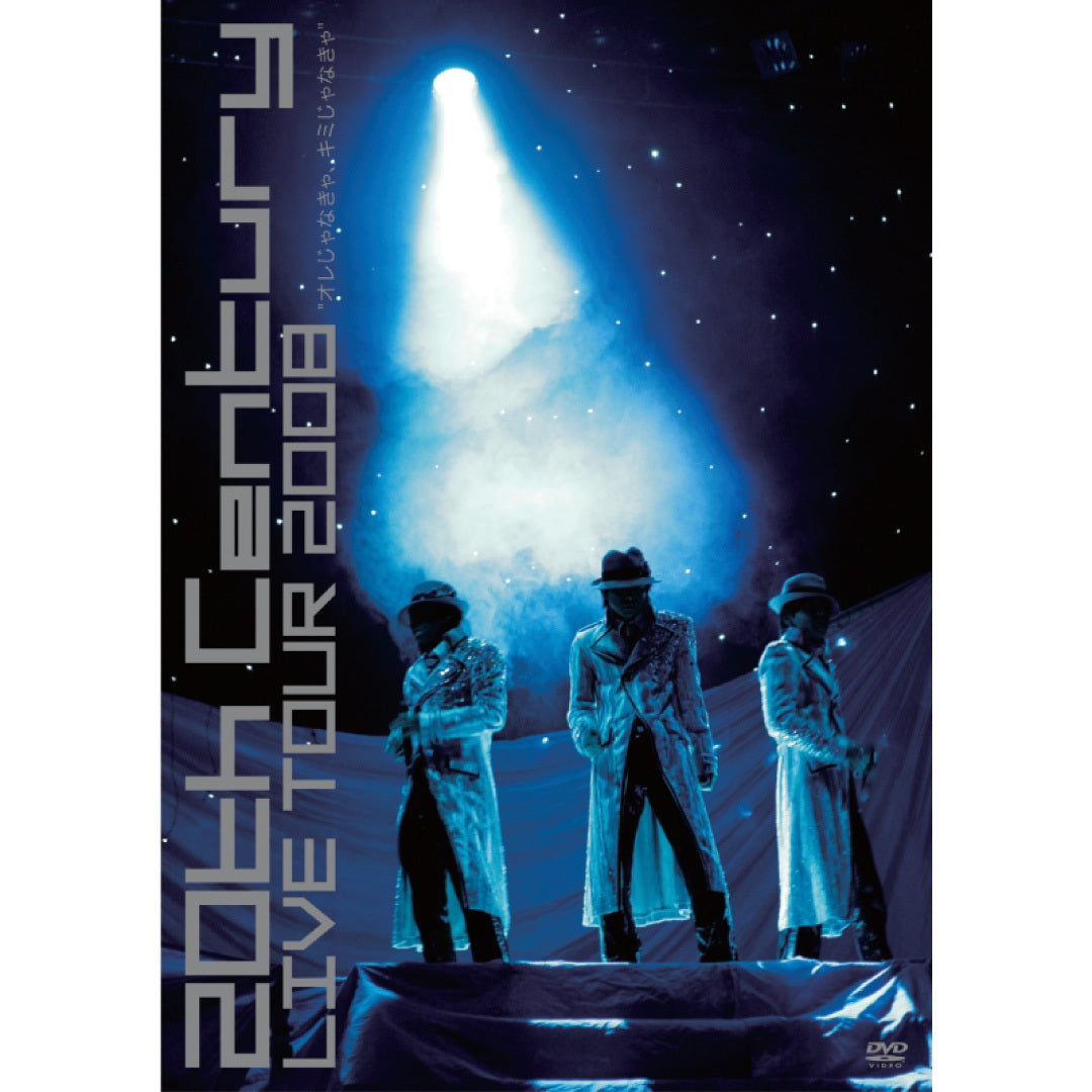20th Century LIVE TOUR 2008 オレじゃなきゃ、キミじゃなきゃ