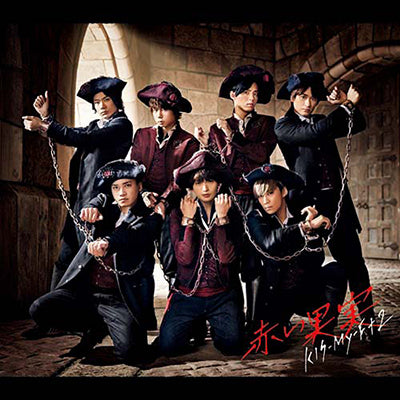 赤い果実【通常盤】（CD）