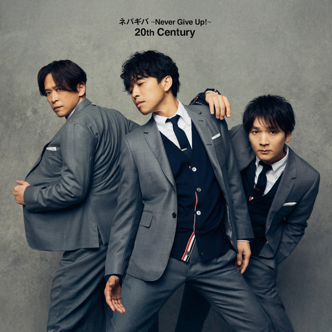 【通常盤ネバギ盤(CD)】ネバギバ ~Never Give Up!~
