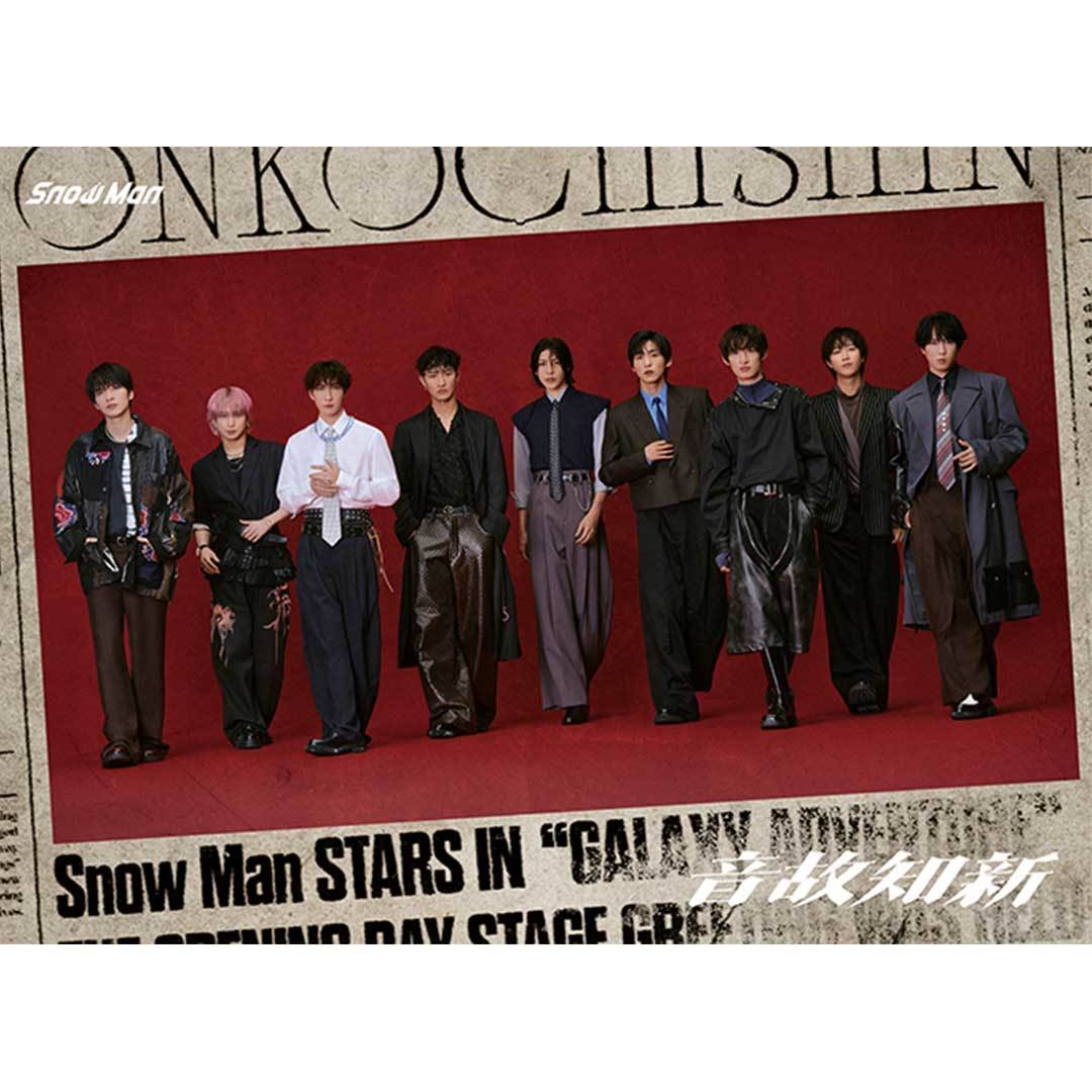 【初回盤A(CD+Blu-ray)】音故知新